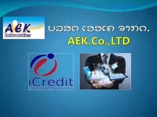 aek co ltd