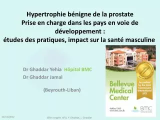 dr ghaddar yehia h pital bmc dr ghaddar jamal beyrouth liban