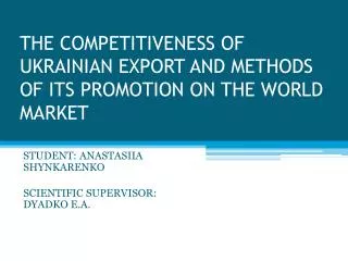 THE COMPETITIVENESS OF UKRAINIAN EXPORT AND METHODS OF ITS PROMOTION ON THE WORLD MARKET