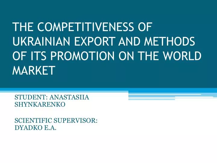 the competitiveness of ukrainian export and methods of its promotion on the world market