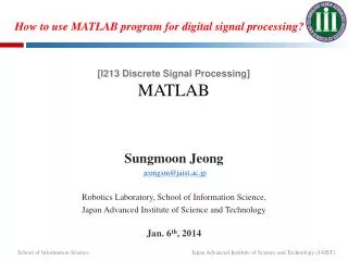 [I213 Discrete Signal Processing] MATLAB