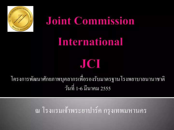 joint commission international jci