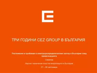 cez group