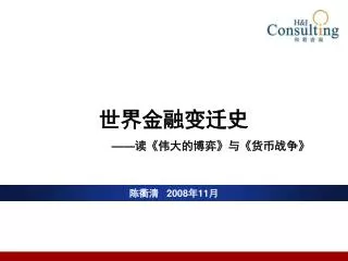 2008 11