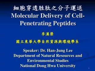 molecular delivery of cell penetrating peptides