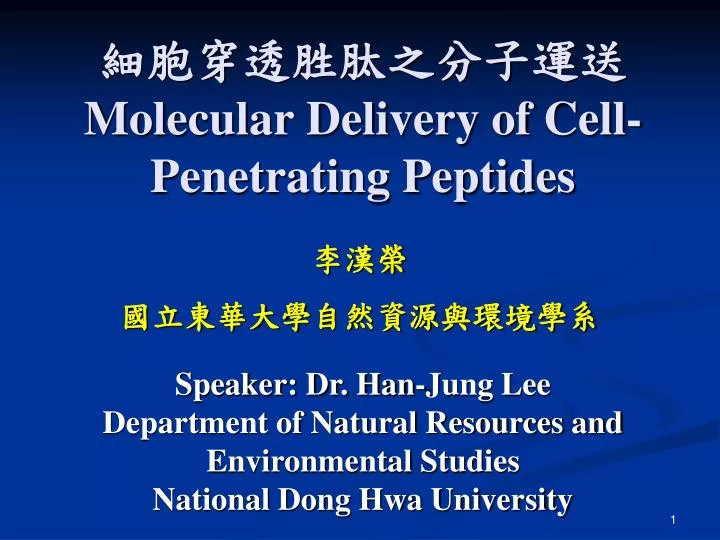 molecular delivery of cell penetrating peptides