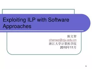 exploiting ilp with software approaches