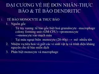 i c ng v h n nh n th c b o t b o dendritic