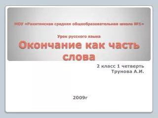 slide1