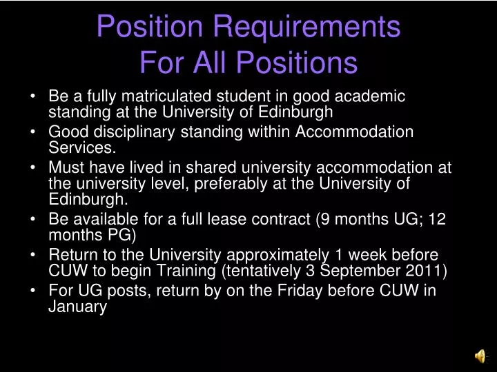 position requirements for all positions
