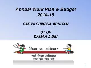 Annual Work Plan &amp; Budget 2014-15 SARVA SHIKSHA ABHIYAN UT OF DAMAN &amp; DIU
