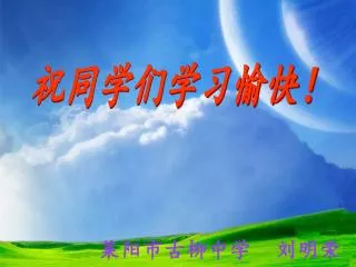 slide1