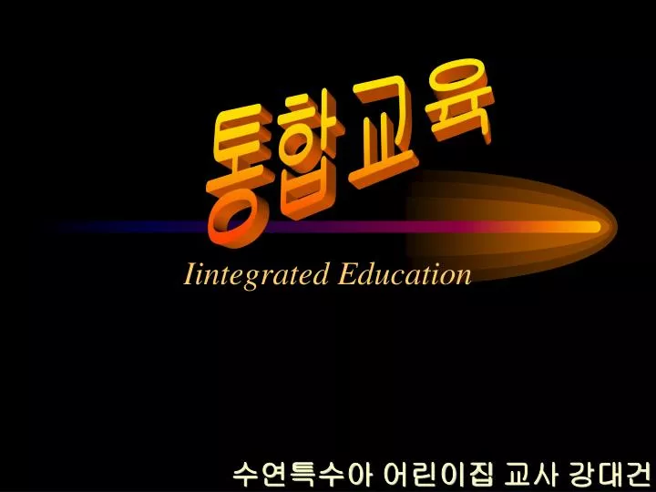 iintegrated education