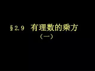 slide1