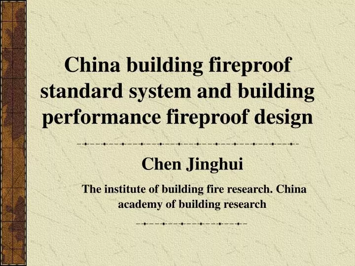 china building fireproof standard system and building performance fireproof design