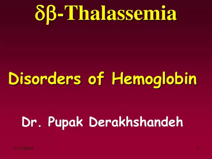 db thalassemia