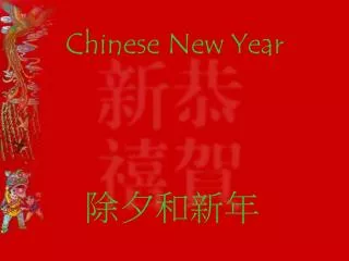 Chinese New Year