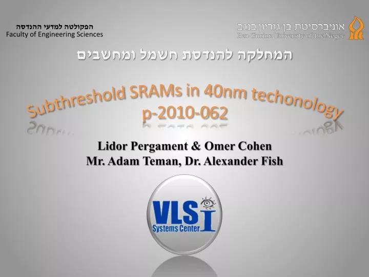subthreshold srams in 40nm techonology p 2010 062