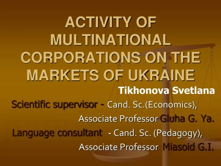 activity of multinational corporations on the markets of ukraine