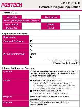 2010 POSTECH Internship Program Application