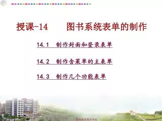 slide1