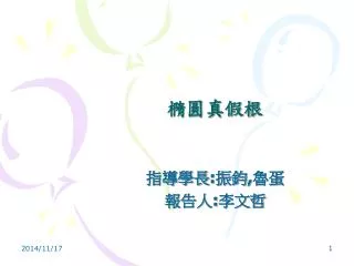 slide1