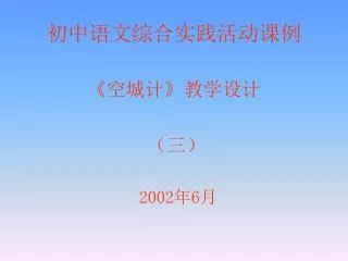 slide1