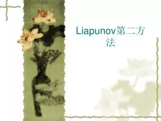 liapunov