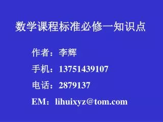 slide1