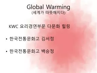 global warming