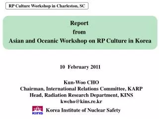 Report from Asian and Oceanic Workshop on RP Culture in Korea