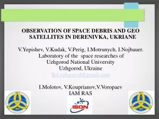 OBSERVATION OF SPACE DEBRIS AND GEO SATELLITES IN DERENIVKA, UKRIANE