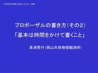 slide1