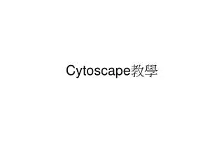 cytoscape