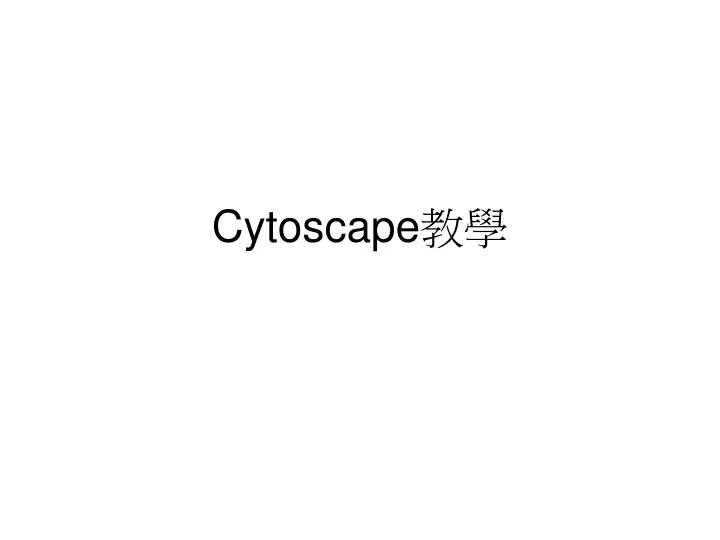 cytoscape