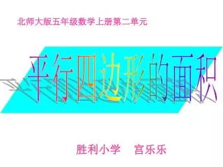 slide1
