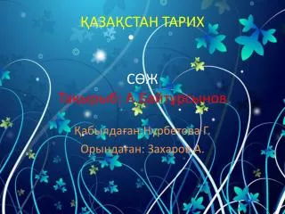 slide1