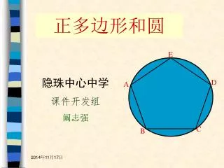 slide1