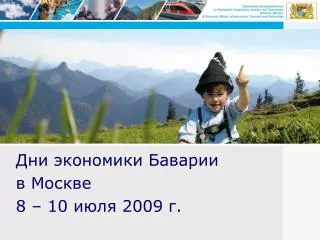 8 10 2009