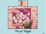 Yn yr Ysgol - slide 1