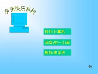 slide1