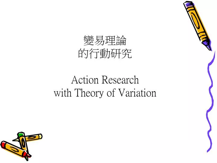 action research with theory of variation