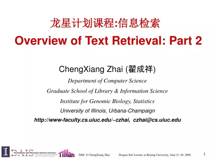 overview of text retrieval part 2