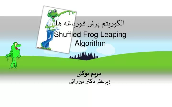 shuffled frog leaping algorithm