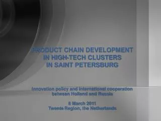 PRODUCT CHAIN DEVELOPMENT IN HIGH-TECH CLUSTERS IN SAINT PETERSBURG