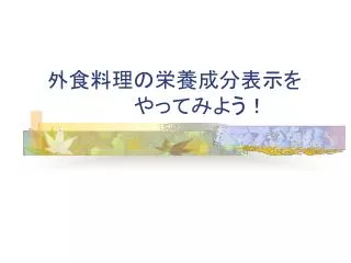 slide1
