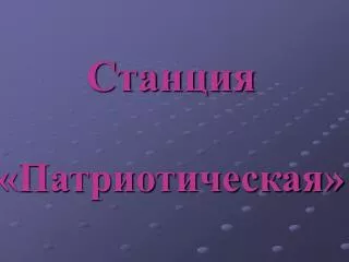 slide1
