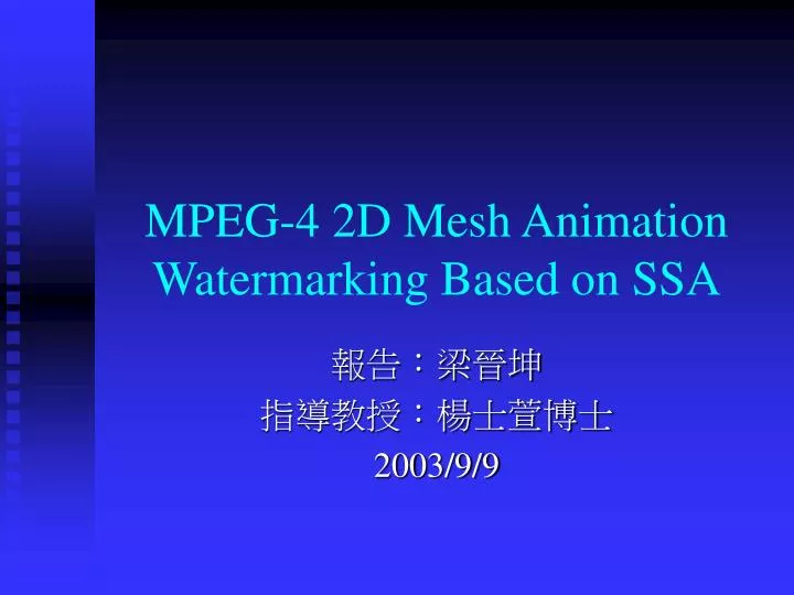 mpeg 4 2d mesh animation watermarking based on ssa