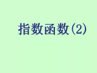 slide1