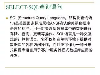 SELECT-SQL ????